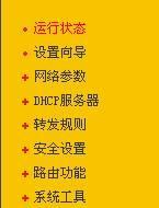 麥田培訓學校管理軟件細節(jié)