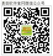 麥田微信公眾號(hào)