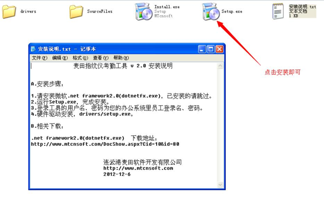 麥田培訓(xùn)學(xué)校管理軟件細(xì)節(jié)