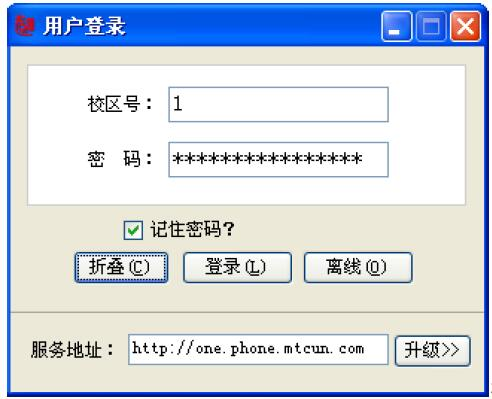 麥田培訓(xùn)學(xué)校管理軟件細(xì)節(jié)