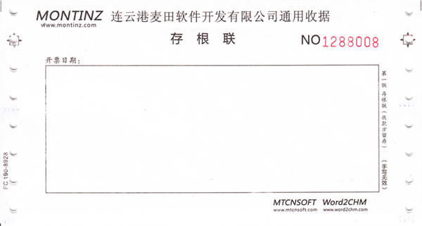 麥田培訓學校管理軟件細節(jié)