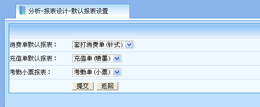 麥田培訓學校管理軟件細節(jié)