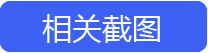 麥田培訓(xùn)學(xué)校管理軟件細(xì)節(jié)