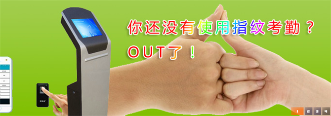 麥田培訓(xùn)學(xué)校管理軟件細(xì)節(jié)
