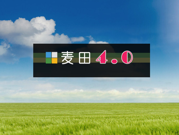 麥田培訓學校管理軟件細節(jié)